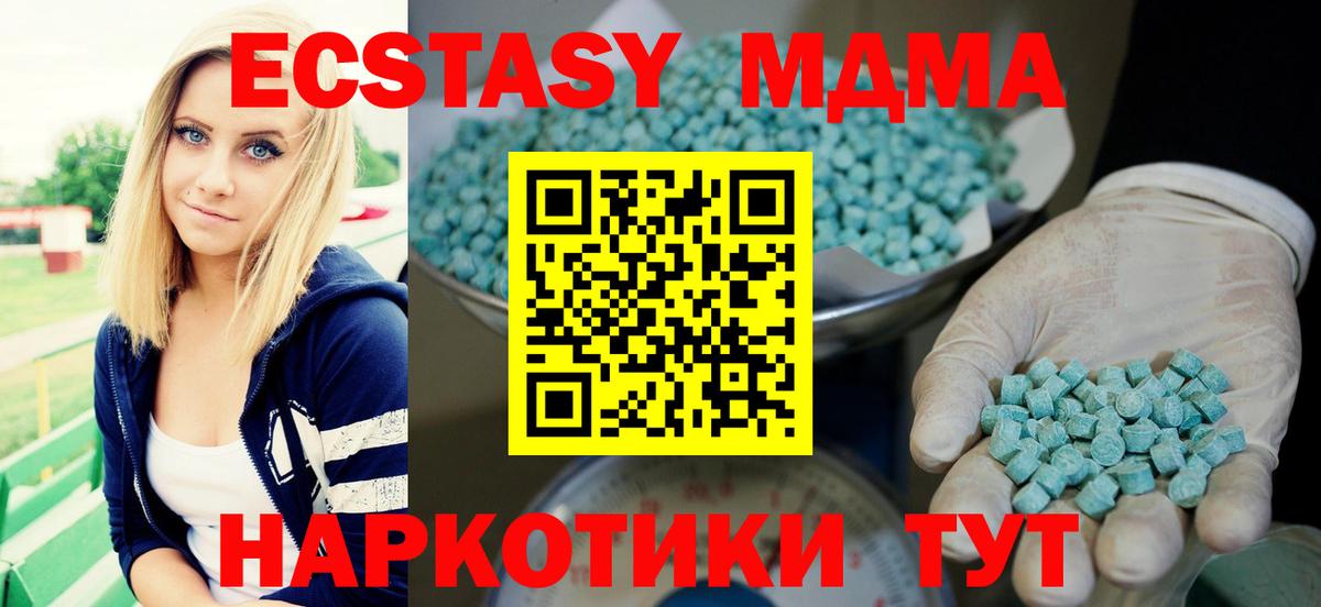 ЭКСТАЗИ Cube Гурьевск