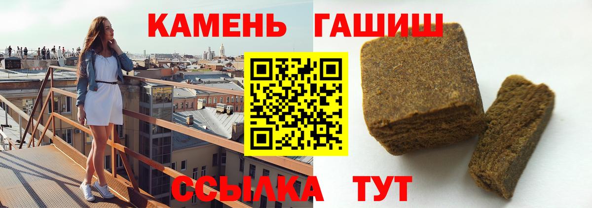 Гурьевск  Гашиш AMNESIA HAZE  Вход с VPN 