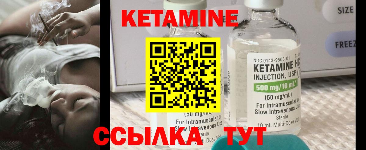 Гурьевск  KRAKEN ССЫЛКА  КЕТАМИН VHQ  Вход с VPN  КЕТАМИН VHQ 