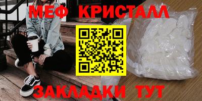 винт Лесосибирск