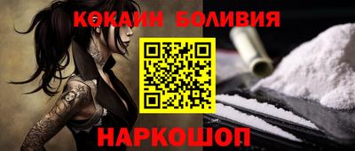 ПСИЛОЦИБИНОВЫЕ ГРИБЫ Ливны