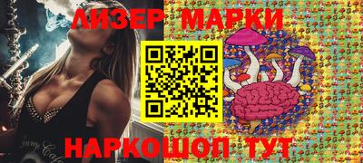ПСИЛОЦИБИНОВЫЕ ГРИБЫ Ливны