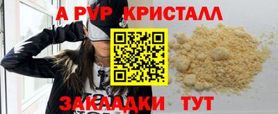 ПСИЛОЦИБИНОВЫЕ ГРИБЫ Ливны