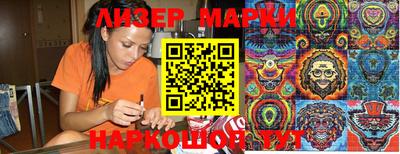 винт Лесосибирск