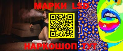 винт Лесосибирск