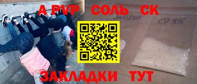 мяу мяу кристалл Ликино-Дулёво
