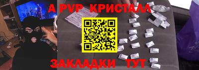 ПСИЛОЦИБИНОВЫЕ ГРИБЫ Ливны