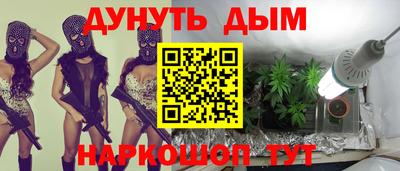 ПСИЛОЦИБИНОВЫЕ ГРИБЫ Ливны