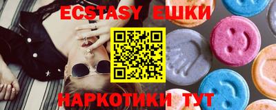 мяу мяу кристалл Ликино-Дулёво