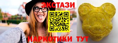 мяу мяу кристалл Ликино-Дулёво