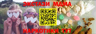 ПСИЛОЦИБИНОВЫЕ ГРИБЫ Малоярославец