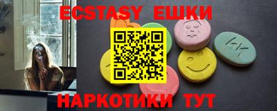 винт Лесосибирск