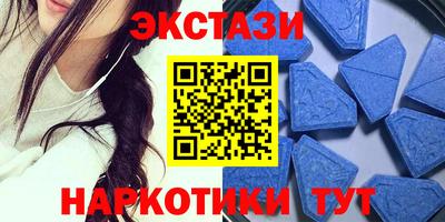винт Лесосибирск