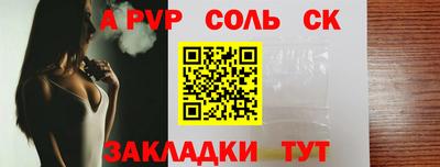мяу мяу кристалл Ликино-Дулёво