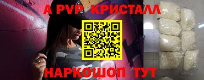 винт Лесосибирск