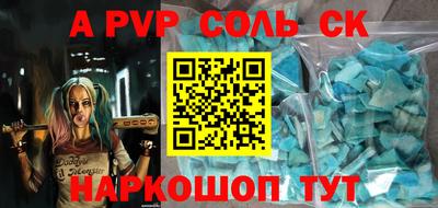 винт Лесосибирск