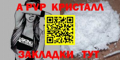 мяу мяу кристалл Ликино-Дулёво