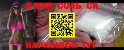 винт Лесосибирск