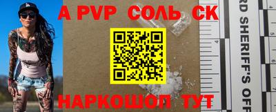 винт Лесосибирск