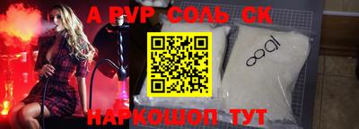 винт Лесосибирск