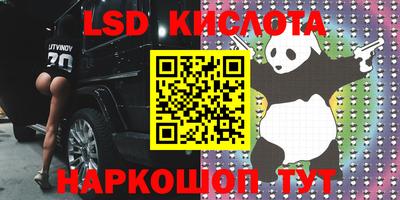 ПСИЛОЦИБИНОВЫЕ ГРИБЫ Ливны