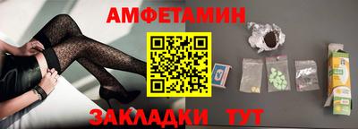 винт Лесосибирск