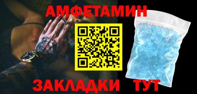 ПСИЛОЦИБИНОВЫЕ ГРИБЫ Ливны