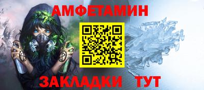 мяу мяу кристалл Ликино-Дулёво