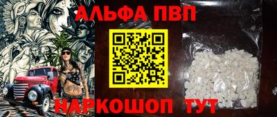 винт Лесосибирск