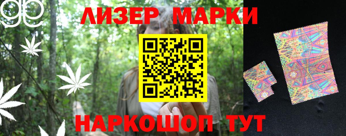 Гурьевск  ЛСД экстази ecstasy  Вход с VPN  LSD-25 экстази ecstasy 