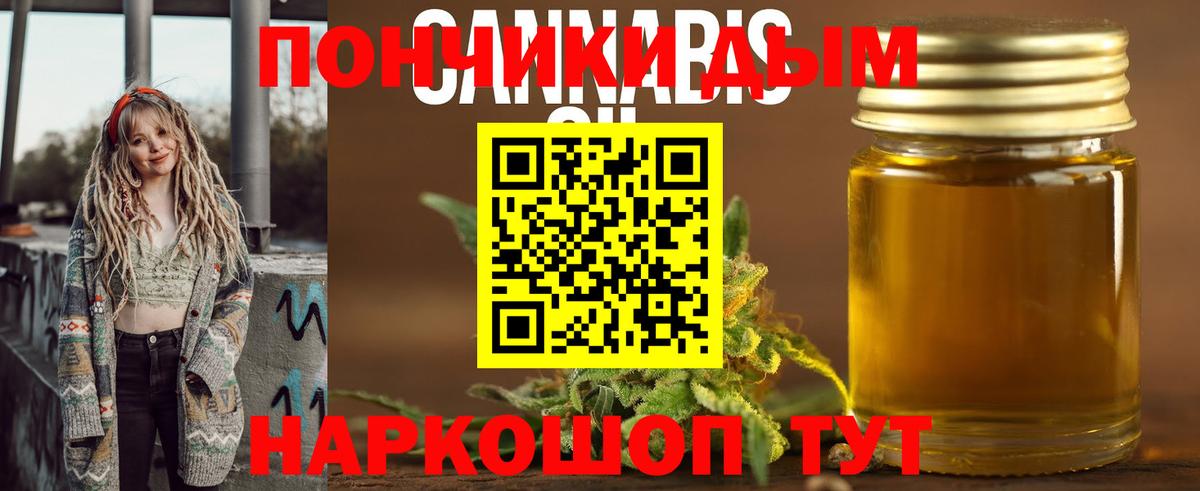 Гурьевск  Бошки Шишки план  Марихуана MAZAR  Вход с VPN 